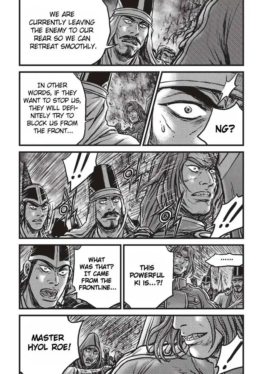 The Ruler of the Land Chapter 517 16